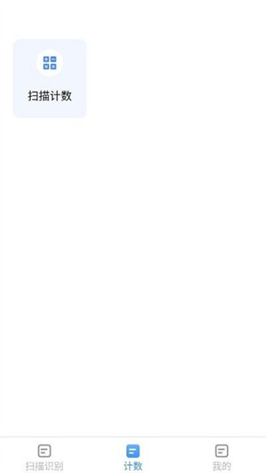 唯尋極速掃描王 v1.6.5 2