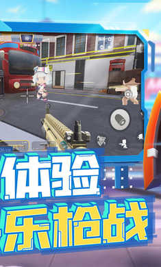迷你槍?xiě)?zhàn)精英體驗(yàn)服 v1.0.4 安卓版 1