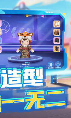 迷你槍?xiě)?zhàn)精英體驗(yàn)服 v1.0.4 安卓版 3