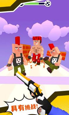 方塊鍛造射擊大師最新版 v0.0.3 安卓版 1