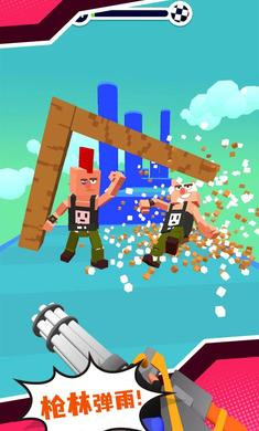 方塊鍛造射擊大師最新版 v0.0.3 安卓版 2