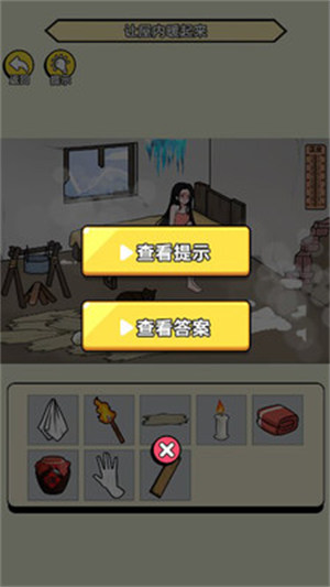 破屋取暖模擬 v1.0.0 安卓版 2