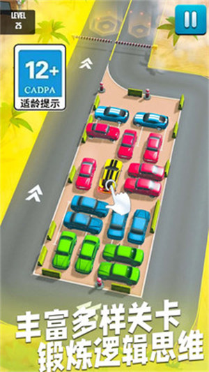 挪車?yán)纤緳C(jī) v1.0 安卓版 0