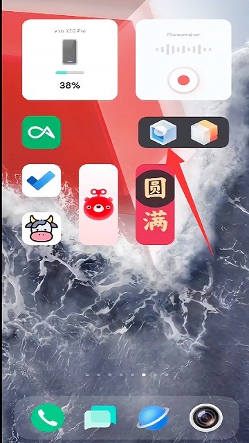 iqoo控制臺 v1.0.0.23 安卓版 3