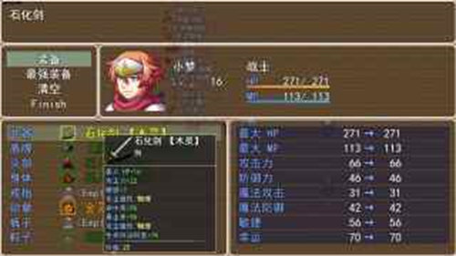 傳奇夢月輪回 v0.1 安卓版 0