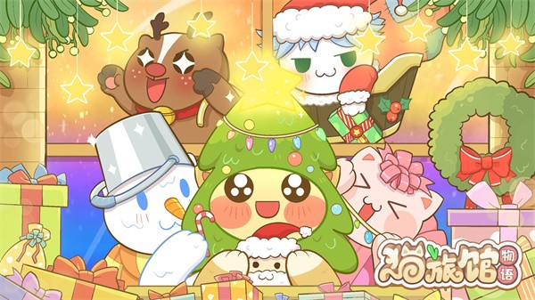 貓旅館物語(yǔ)最新版 v1.0.4 安卓版 1