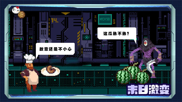 末日激變 v1.01.21 最新版 2