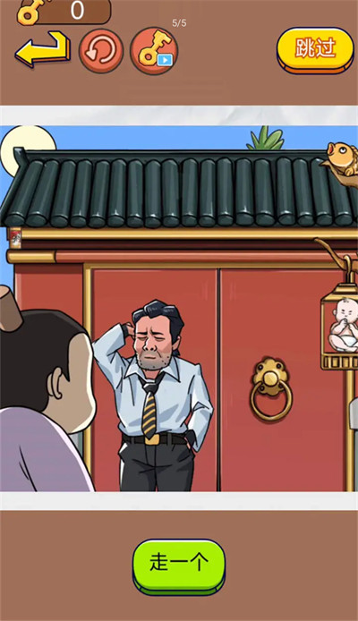 三國我最牛 v1.0 安卓版 0