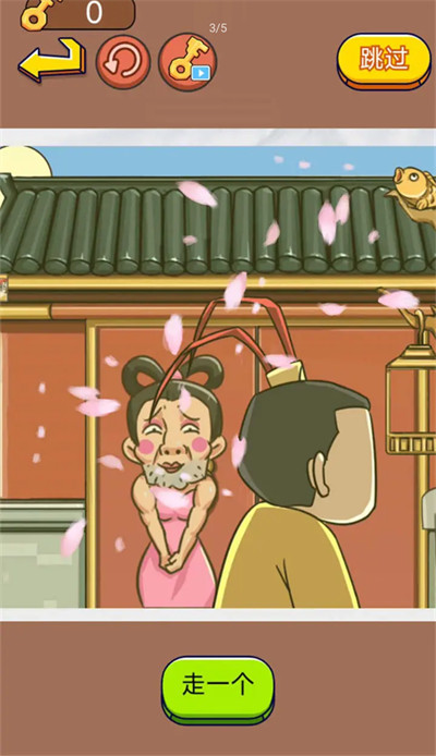 三國我最牛 v1.0 安卓版 2