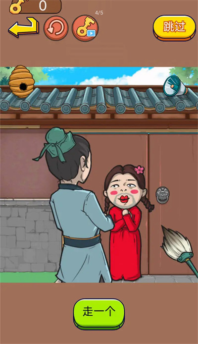 三國我最牛 v1.0 安卓版 4