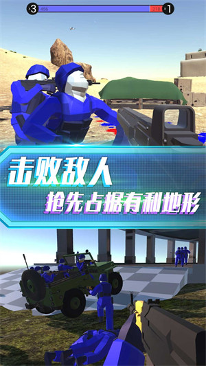 搶灘登陸戰(zhàn)3D v1.0.5 安卓版 0