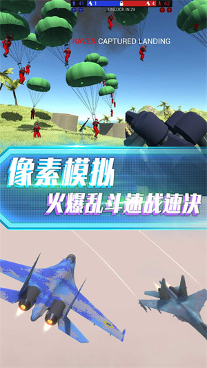 搶灘登陸戰(zhàn)3D v1.0.5 安卓版 1