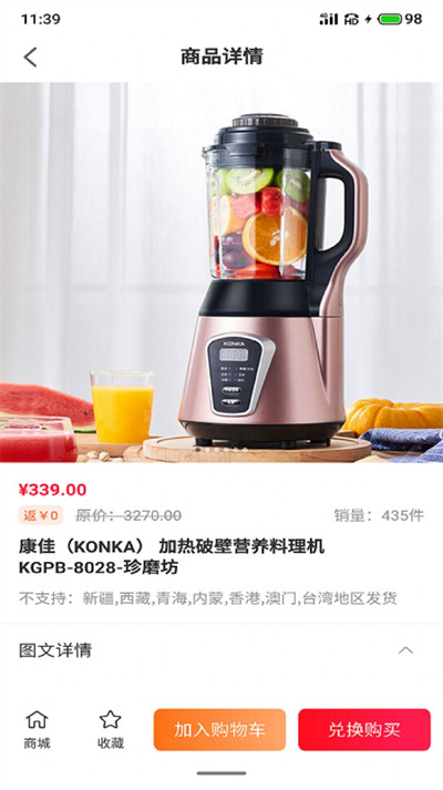 便民生活 v1.0.5940 1