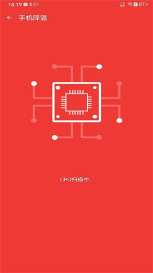 雷電清理管家 v1.0.0 0