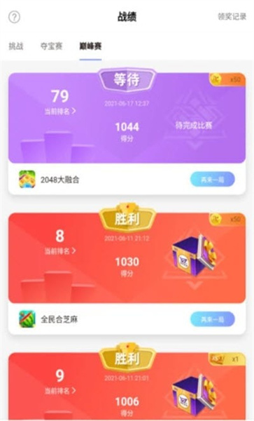 PKNOW手機(jī)版 v1.3.13 安卓版 2