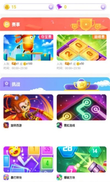 PKNOW手機(jī)版 v1.3.13 安卓版 1