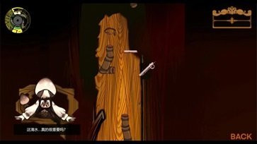 Vein游戲中文 v2.0 安卓版 3