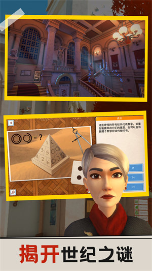 同學大作戰(zhàn) v0.7826 安卓版 0