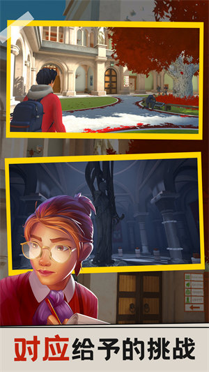 同學大作戰(zhàn) v0.7826 安卓版 2