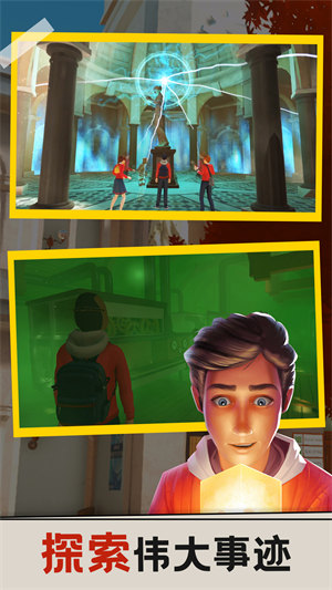 同學大作戰(zhàn) v0.7826 安卓版 3