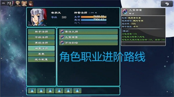 救贖無盡征途 v1.6 安卓版 3