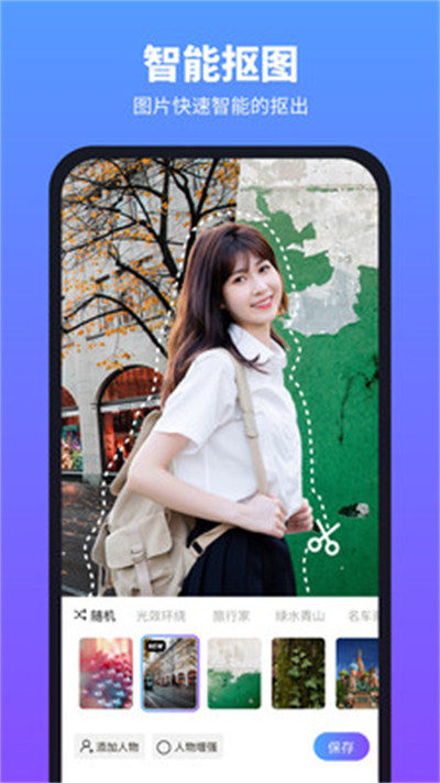 柔光相機(jī) v1.2.4.102 2