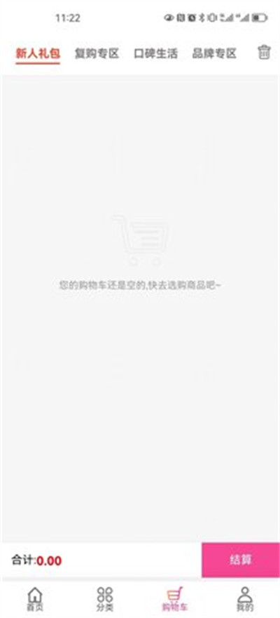 ASP輕奢好物 v1.0.0 0