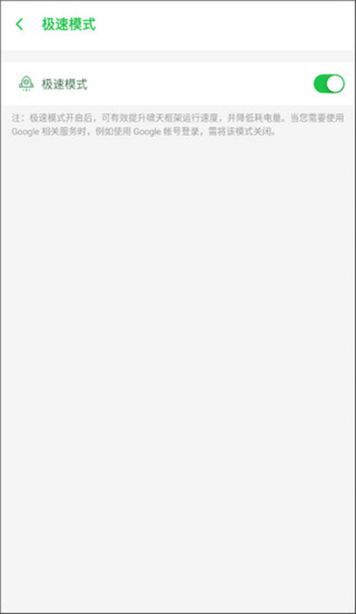 嘯天框架3.0防閃退版 v3.0 最新版 3