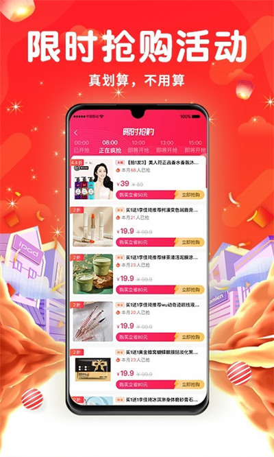 橙魚優(yōu)選 v1.0.0 2