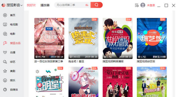 搜狐影音播放器 v7.1.0.0 2