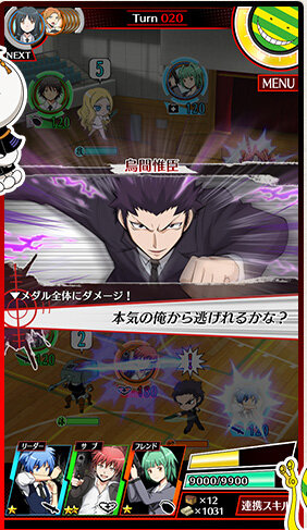 暗殺教室 v04f3a7a3b 安卓版 1