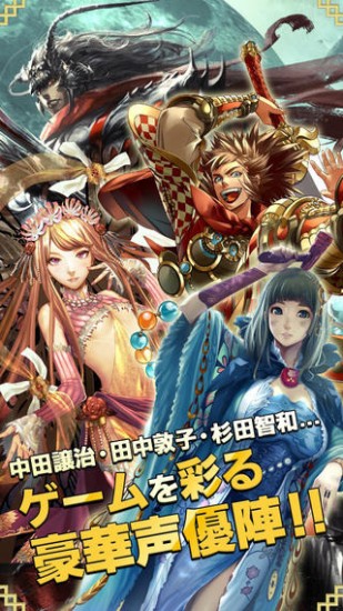 赤壁亂舞 v3.8.0 安卓版 3