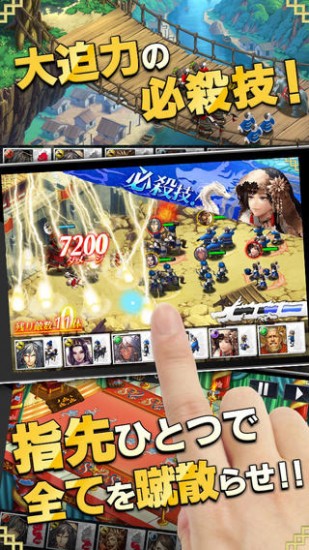 赤壁亂舞 v3.8.0 安卓版 1