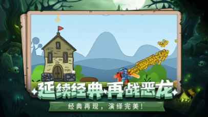 魔塔勇士 v1.17 安卓版 1