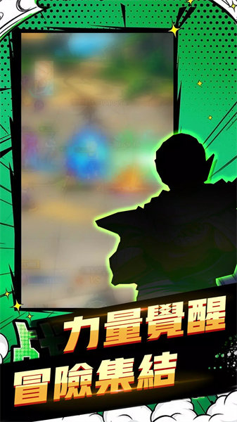 超究極武斗傳 v1.0 安卓版 1