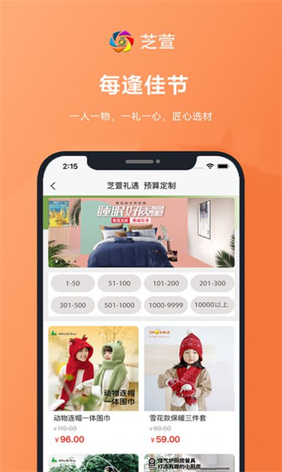 芝萱 v1.0.0 2