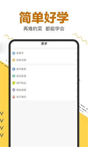 寶寶愛(ài)廚房 v1.0.1 3