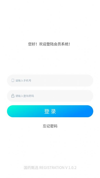 全民置頂 v1.0.2 2