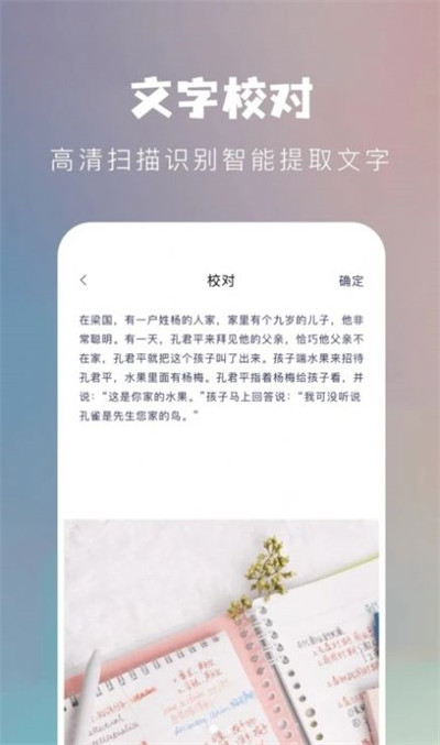 千尋手機掃描 v1.11 3