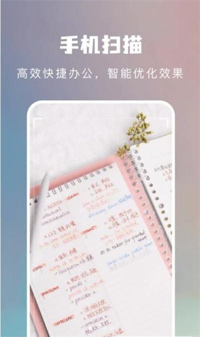 千尋手機掃描 v1.11 2