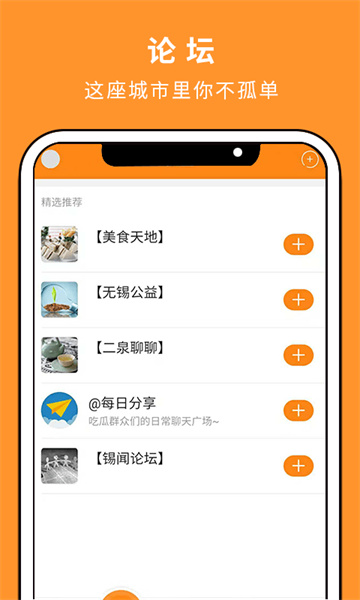 二泉網(wǎng) v5.60 安卓版 1