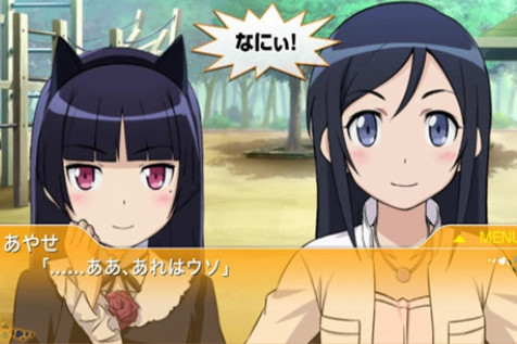 我的妹妹不可能這么可愛 v4.6.5 安卓版 0