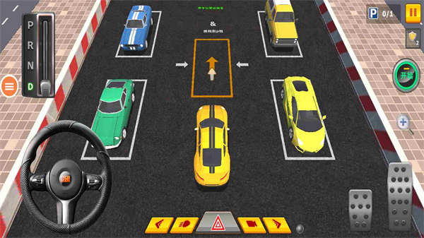 停車達人 v1.0 安卓版 2