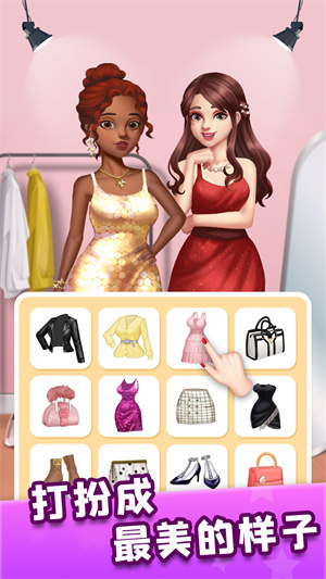 公主專業(yè)化妝 v1.0 安卓版 0