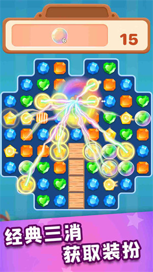 公主專業(yè)化妝 v1.0 安卓版 2