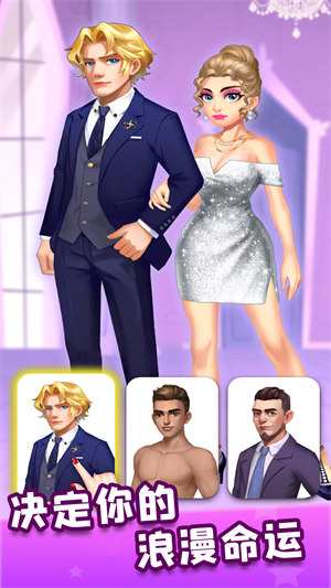 公主專業(yè)化妝 v1.0 安卓版 1