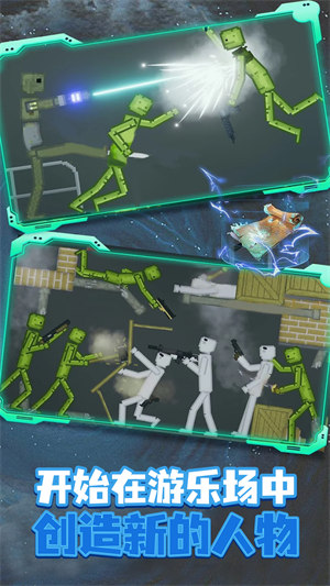像素元宇宙生存 v1.0 安卓版 2