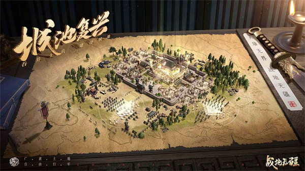 戰(zhàn)地?zé)o疆 v1.300.0 安卓版 4