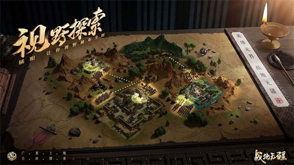 戰(zhàn)地?zé)o疆 v1.300.0 安卓版 2