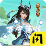 萬寧五子棋2最新版 v1.4.1 安卓版 0